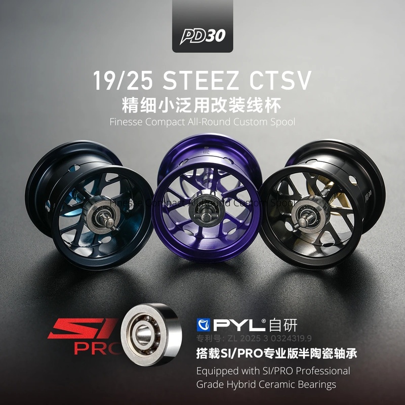 Reel Spare Spool - PYL PD30 Gemodificeerde Spoel voor Daiwa