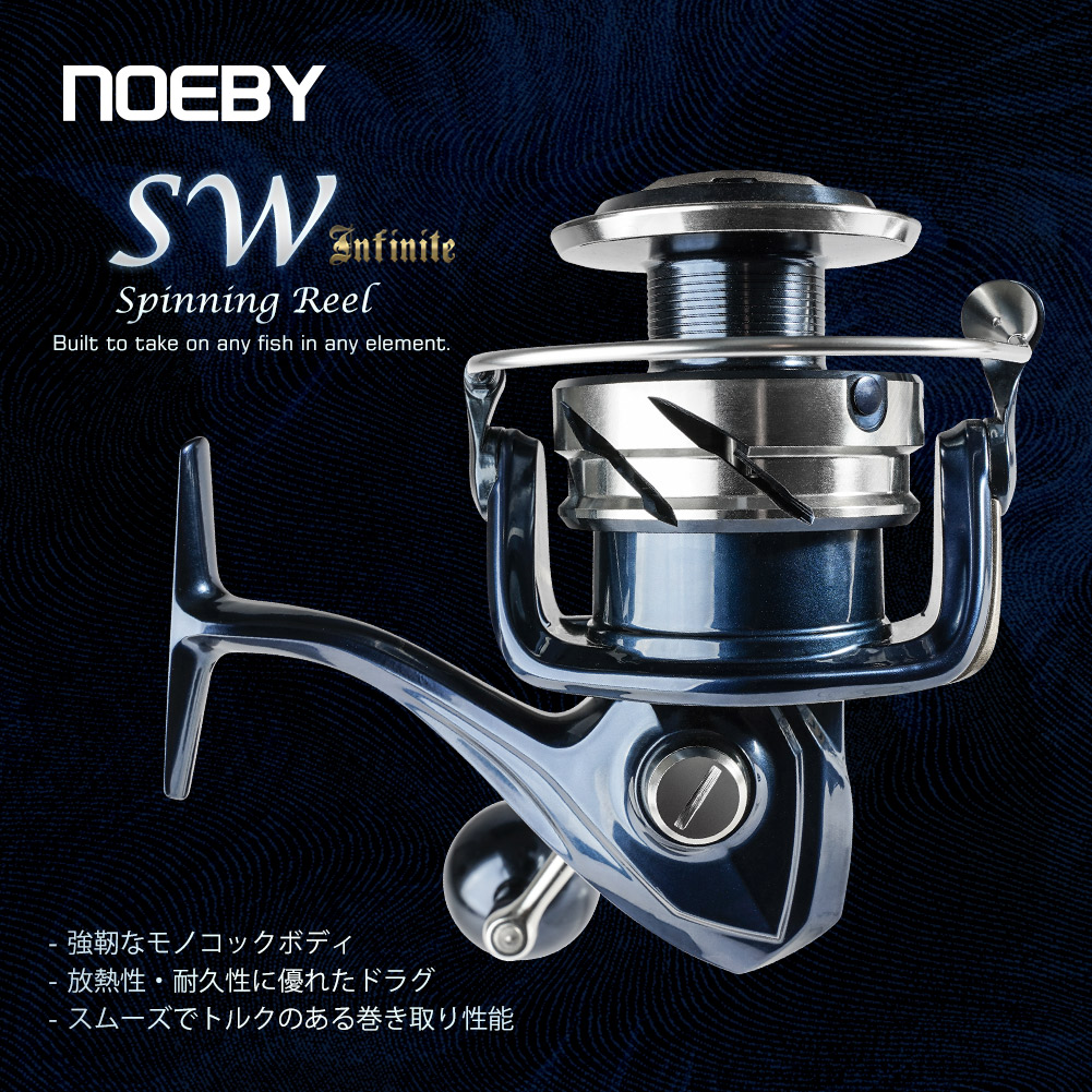 Noeby Max Drag 25kg Spinhengel - Surf Reel recensie en prijs